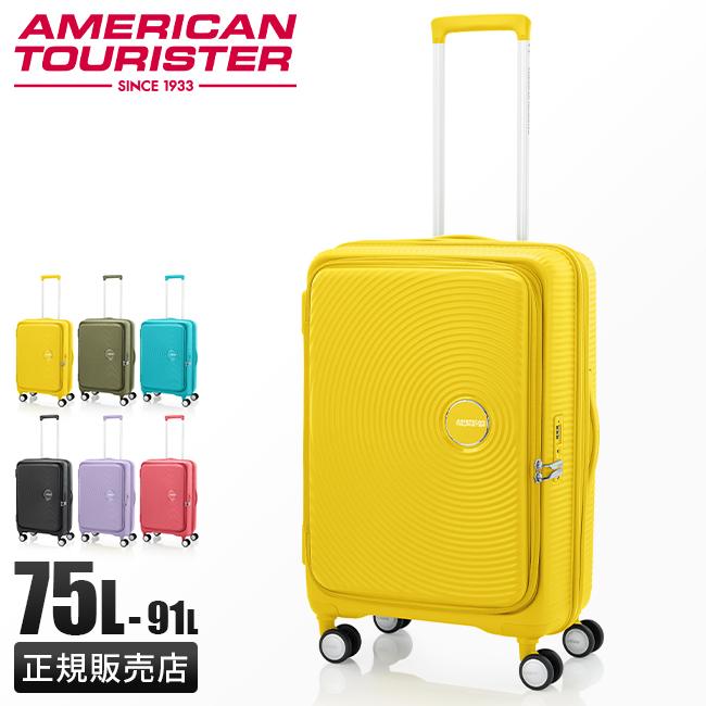 AMERICAN TOURISTER 最大42% 4/29限定 サムソナイト アメリカン AMERICAN TOURISTER 最大42% 4/29限定 サムソナイト アメリカン