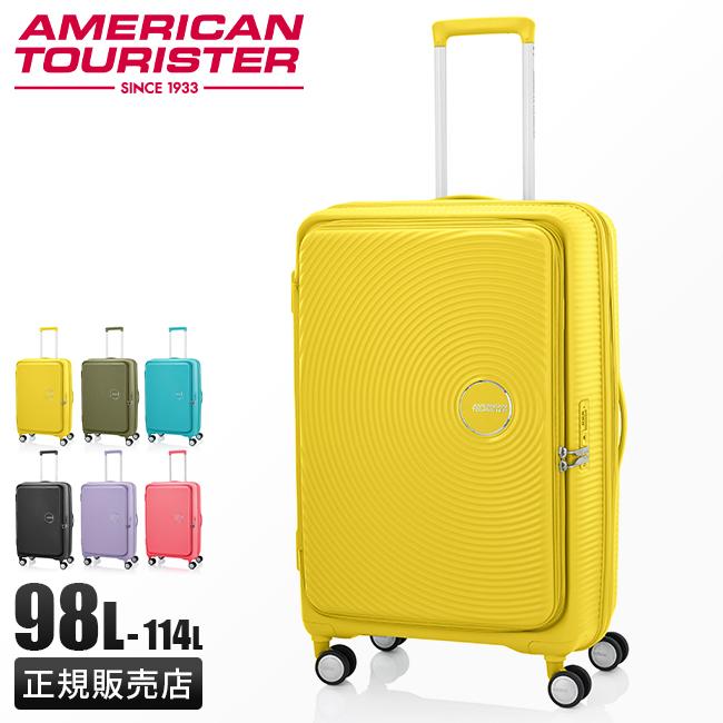 AMERICAN TOURISTER 最大39% 5/1限定 サムソナイト アメリカン AMERICAN TOURISTER 最大39% 5/1限定 サムソナイト アメリカン