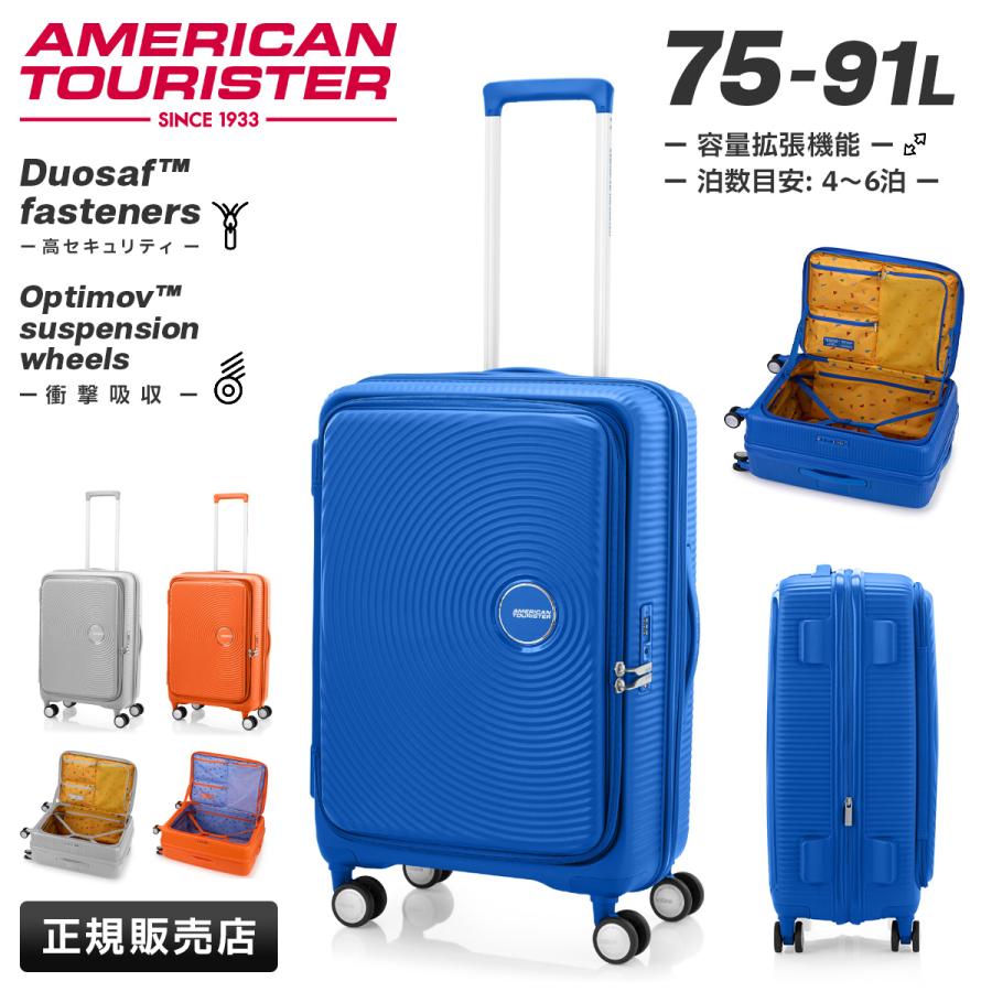 AMERICAN TOURISTER 最大42% 4/29限定 サムソナイト アメリカン AMERICAN TOURISTER 最大42% 4/29限定 サムソナイト アメリカン