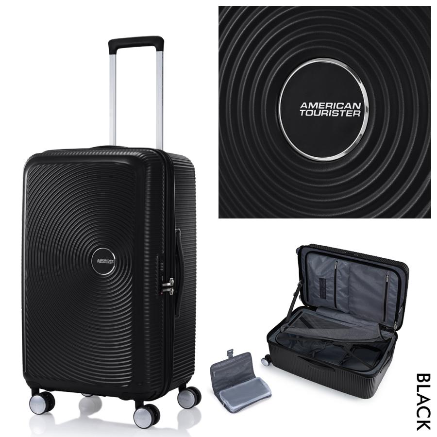AMERICAN TOURISTER（アメリカンツーリスター） キュリオ スーツケース