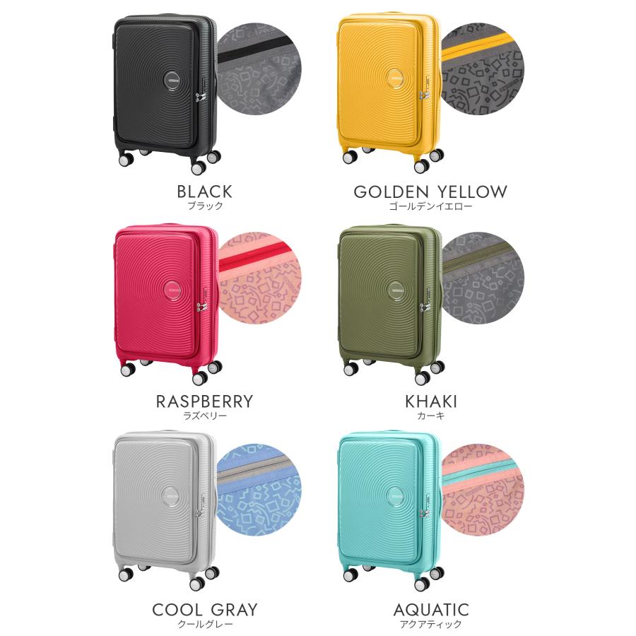 AMERICAN TOURISTER（アメリカンツーリスター） キュリオ スーツケース