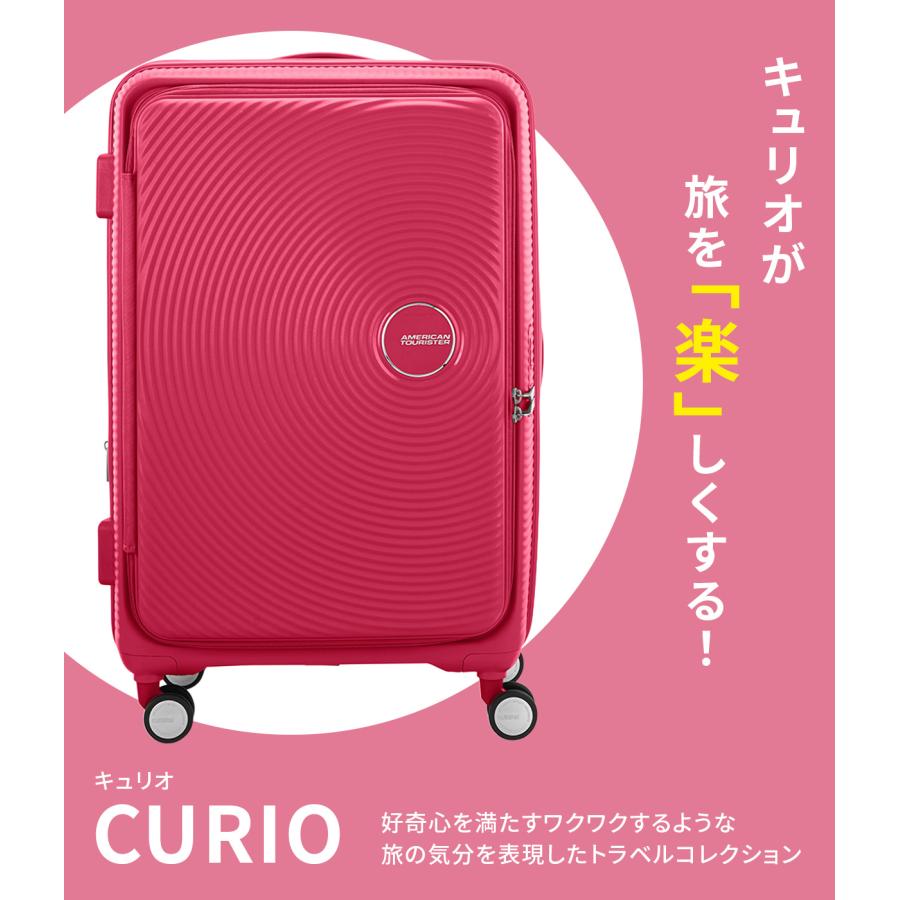 展示品 アメリカンツーリスター スーツケース キュリオ 98/114L AMERICAN TOURISTER 最大50% 9/5限定 アメリカンツーリスター