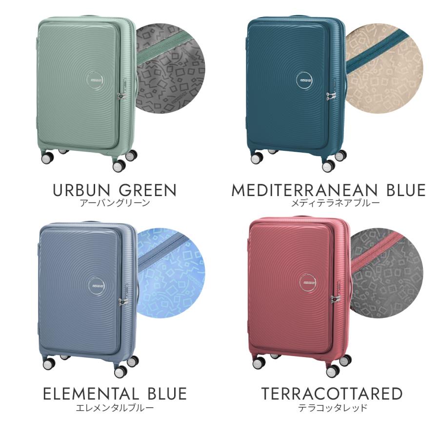 AMERICAN TOURISTER（アメリカンツーリスター） 最大43% 9/11から