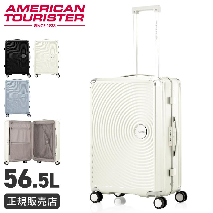 最大51% 9/15限定 アメリカンツーリスター キュリオ フレーム スーツケース Mサイズ AmericanTourister CURIO FRAME AO8*09068BK：ブラック | AMERICAN TOURISTER