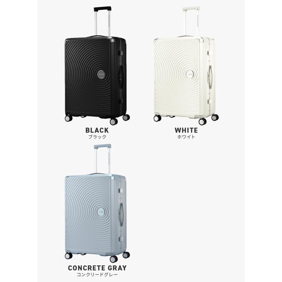 最大42% 9/15限定 アメリカンツーリスター キュリオ フレーム スーツケース Lサイズ LL XL 86L AmericanTourister CURIO FRAME キャリーケース キャリーバッグ | AMERICAN TOURISTER | 05