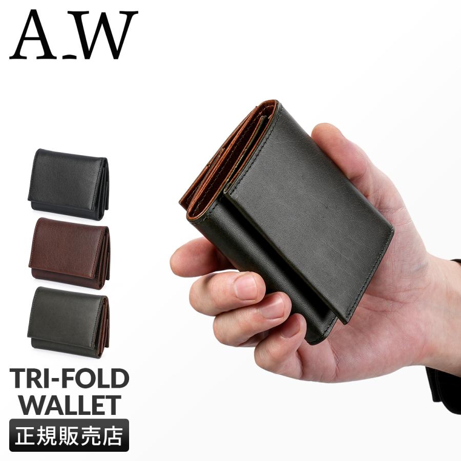 A_W 最大51% 9/7限定 アウ 三つ折り財布 メンズ レディース