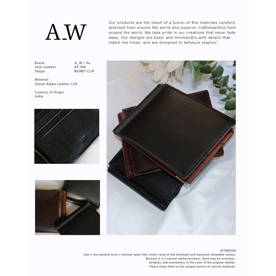 最大42% 8/30限定 A_W アウ マネークリップ 二つ折り財布 メンズ レディース ブランド レザー 本革 軽量 薄型 薄マチ 薄い財布 小銭入れ付き MONEY CLIP AP-006 | A_W | 04