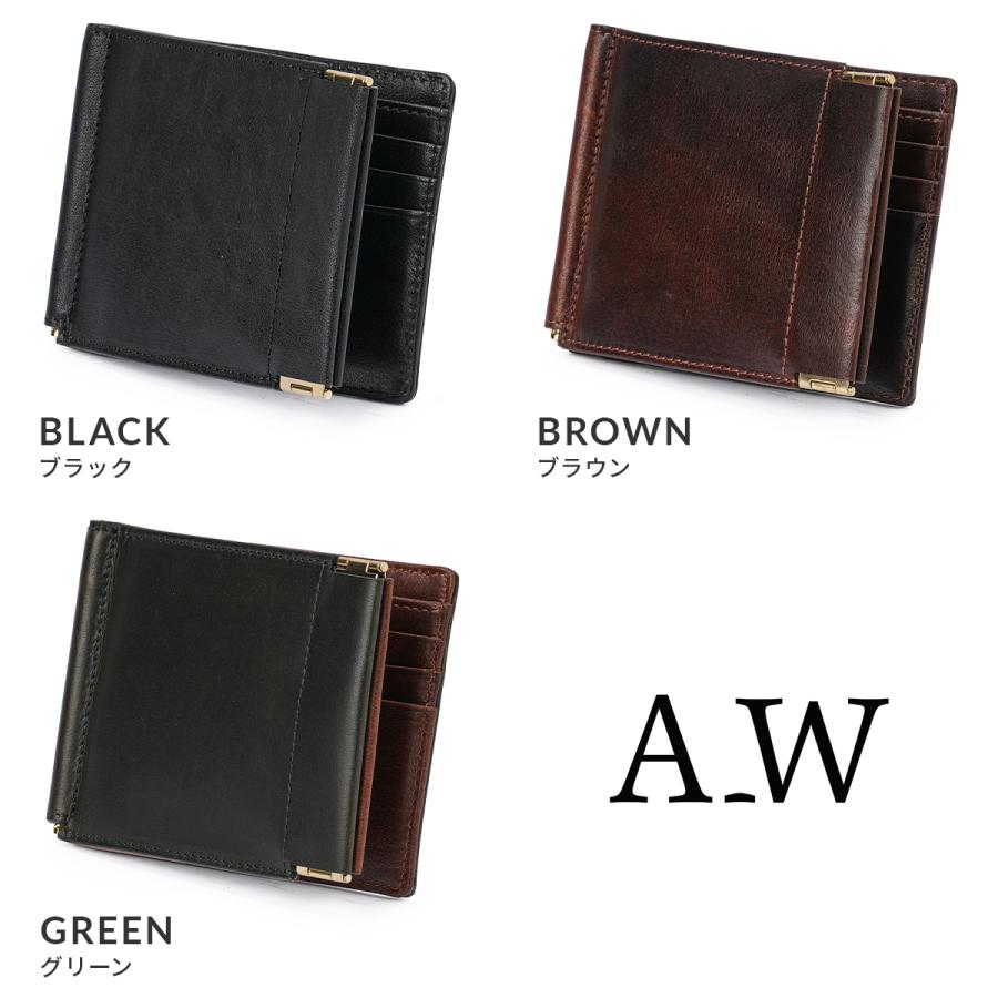最大42% 8/9限定 A_W アウ マネークリップ 二つ折り財布 メンズ レディース ブランド レザー 本革 軽量 薄型 薄マチ 薄い財布 小銭入れ付き MONEY CLIP AP-006 | A_W | 05