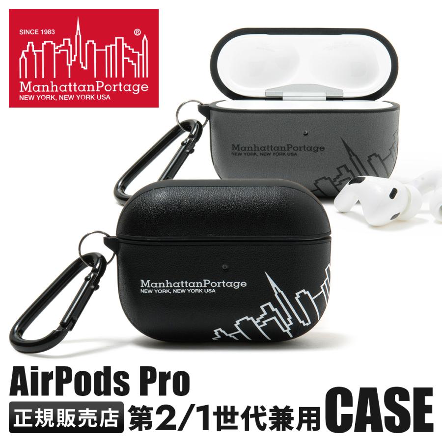 最大42% 2/17まで マンハッタンポーテージ エアーポッズ プロ ケース 第2世代 / 第1世代 兼用 Manhattan Portage AirPods Pro Case APPR2-MP-04 | Manhattan Portage