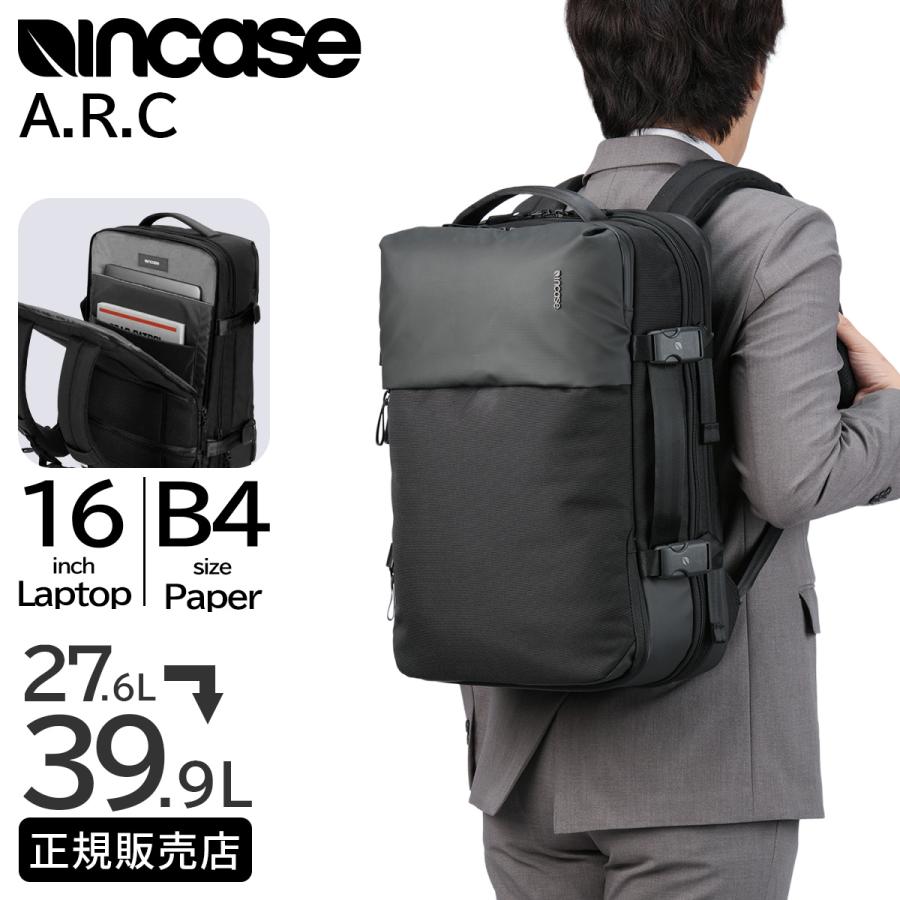 最大42% 4/23限定 インケース アーク リュック ビジネスリュック メンズ レディース ノートPC 16インチ 拡張 A4 B4 Incase A.R.C. 137213053001 | incase