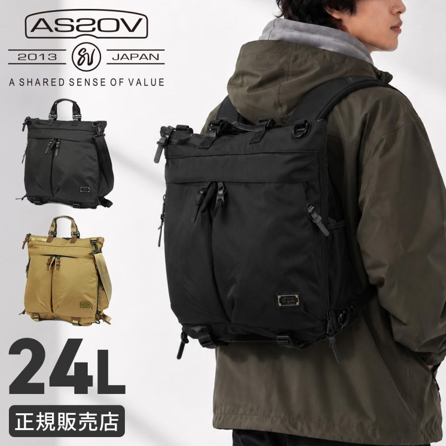 AS2OV（アッソブ） 最大45% 7/12まで コーデュラドビー ヘルメット