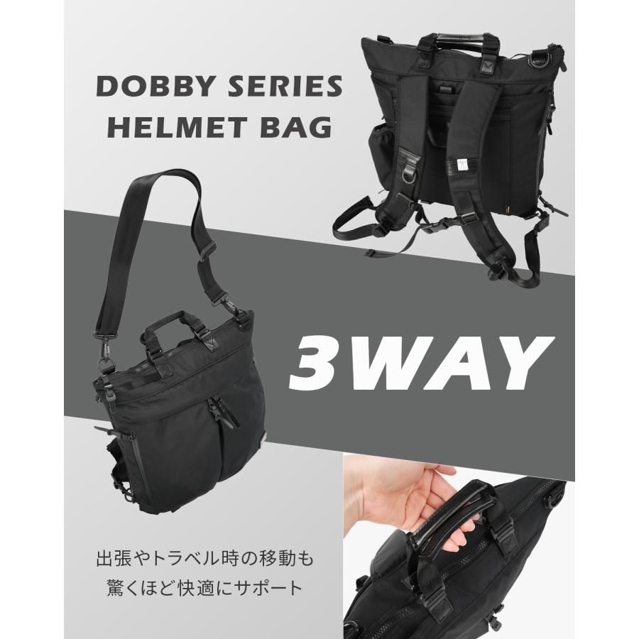 AS2OV（アッソブ） コーデュラドビー ヘルメットバッグ 3WAY リュック
