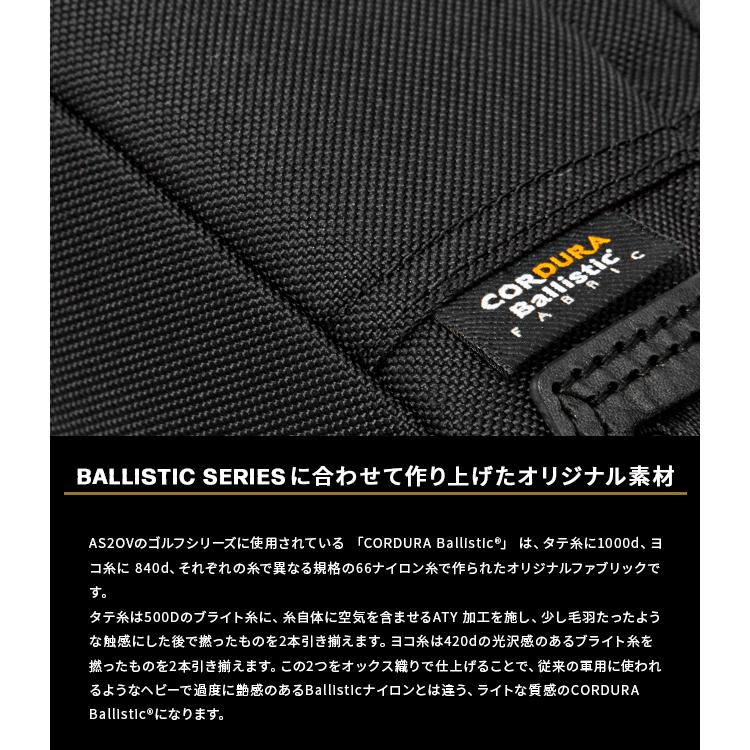 AS2OV（アッソブ） 最大42% 8/7限定 ゴルフ エクスクルーシブ キャディ