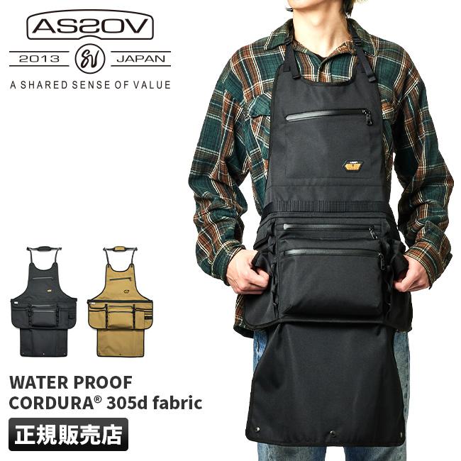 【美品】AS2OV アッソブ 防水エプロン ワーク・アウトドア・DIYに！ AS2OV アッソブ エプロン メンズ レディース おしゃれ 防水 DIY