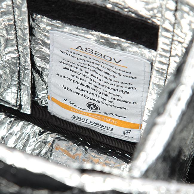 AS2OV（アッソブ） 最大46% 12/15まで スパイスボックス 調味料入れ