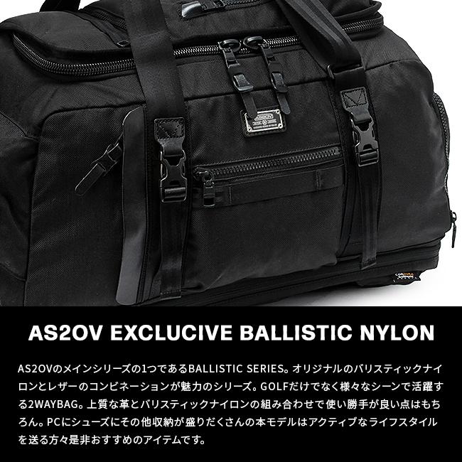 AS2OV（アッソブ） 最大47% 1/30から ゴルフ ボストンバッグ 2WAY