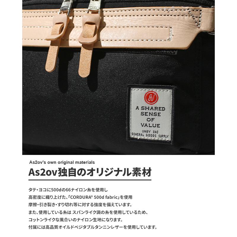 AS2OV（アッソブ） ※早い者勝ち※ AS2OV OFFICIAL SITE | アッソブ公式サイト