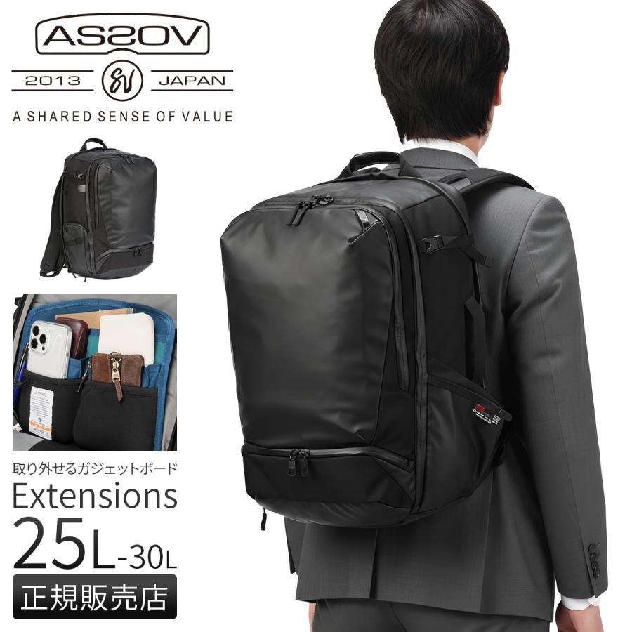 M*u様 美品　アッソブAS20V ビジネスバッグ　ビジネスリュック　大容量 AS2OV（アッソブ） BLEISURE BACK PACK M バックパック リュック