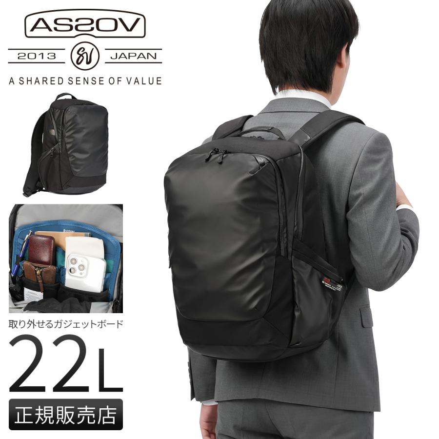 AS2OV（アッソブ） 最大51% 5/9限定 ブレジャー ビジネスリュック B4