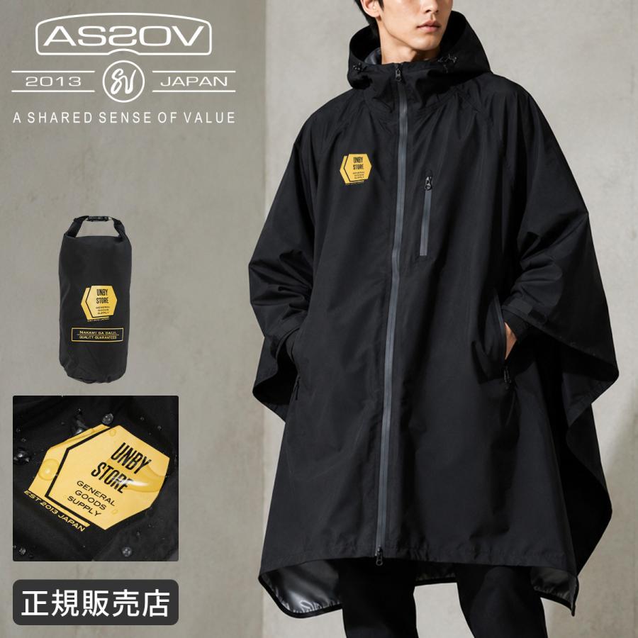 AS2OV（アッソブ） 最大40% 10/5限定 レインポンチョ フルジップ 全開