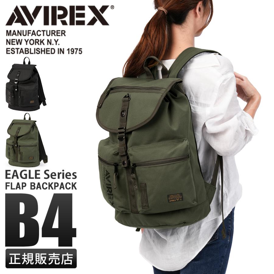 アヴィレックス イーグル リュック バックパック メンズ レディース ブランド 撥水 A4 B4 21.6L AVIREX EAGLE AVX3531 | AVIREX | 19