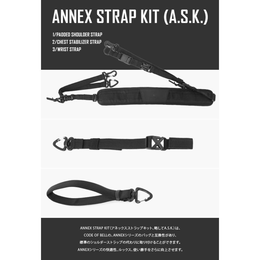 コードオブベル ショルダーベルト ショルダーストラップ ハーネスキット ストラップキット パッド 単品 CODE OF BELL ax-strapkit | CODE OF BELL | 02