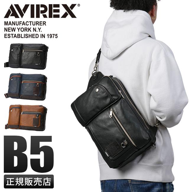 AVIREX（アヴィレックス） 最大51% 1/13限定 ショルダーバッグ ワン