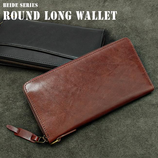 最大42% 1/13限定 アヴィレックス 長財布 メンズ ブランド レザー 本革 大容量 軽量 ラウンドファスナー アビレックス バイデ AVIREX BEIDE AX9102 | AVIREX | 06