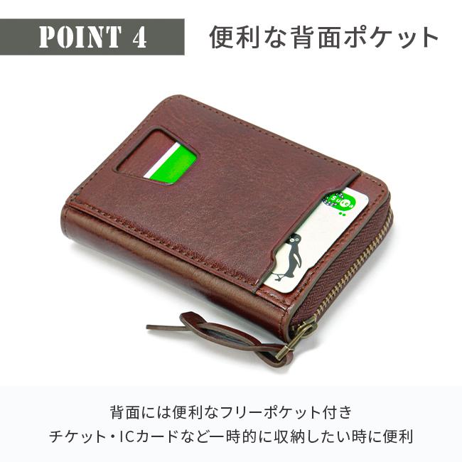 最大42% 1/11限定 アヴィレックス ミニ財布 メンズ ブランド レザー 本革 軽量 ラウンドファスナー アビレックス バイデ AVIREX BEIDE AX9104 | AVIREX | 11