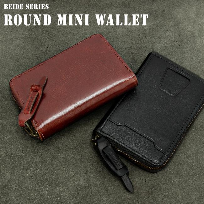 最大42% 2/3限定 アヴィレックス ミニ財布 メンズ ブランド レザー 本革 軽量 ラウンドファスナー アビレックス バイデ AVIREX BEIDE AX9104 | AVIREX | 06