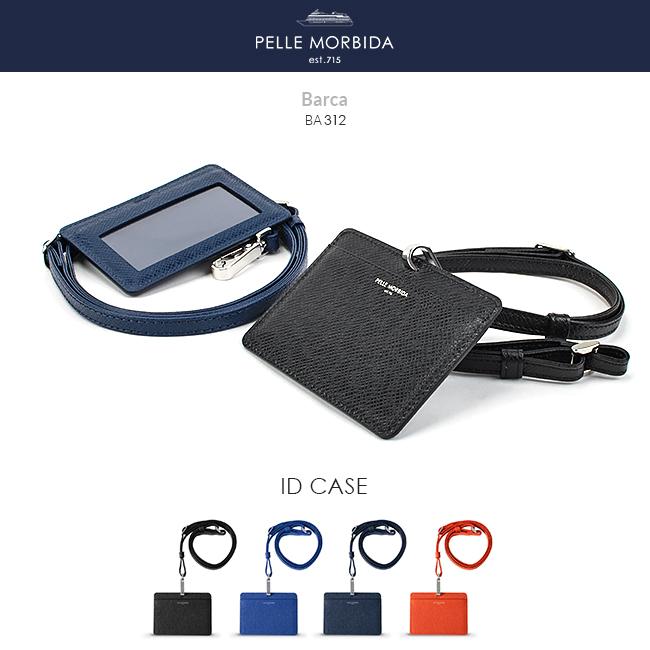 最大42% 8/30限定 ペッレモルビダ IDカードホルダー IDカードケース 首掛け 本革 PELLE MORBIDA BA312 バルカ オーバーロード | PELLE MORBIDA | 17