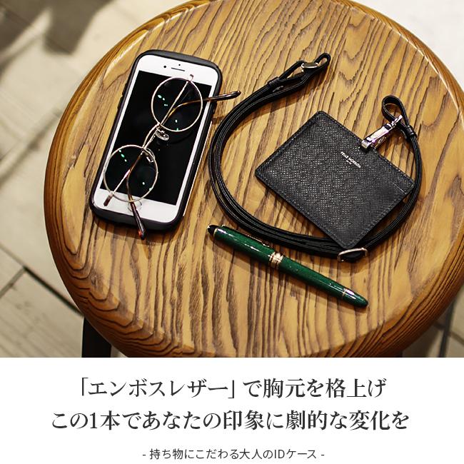 最大42% 4/26限定 ペッレモルビダ IDカードホルダー IDカードケース 首掛け 本革 PELLE MORBIDA BA312 バルカ オーバーロード | PELLE MORBIDA | 05