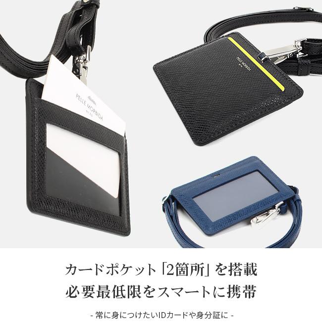 ペッレモルビダ IDカードホルダー IDカードケース 首掛け 本革 PELLE MORBIDA BA312 バルカ オーバーロード | PELLE MORBIDA | 13