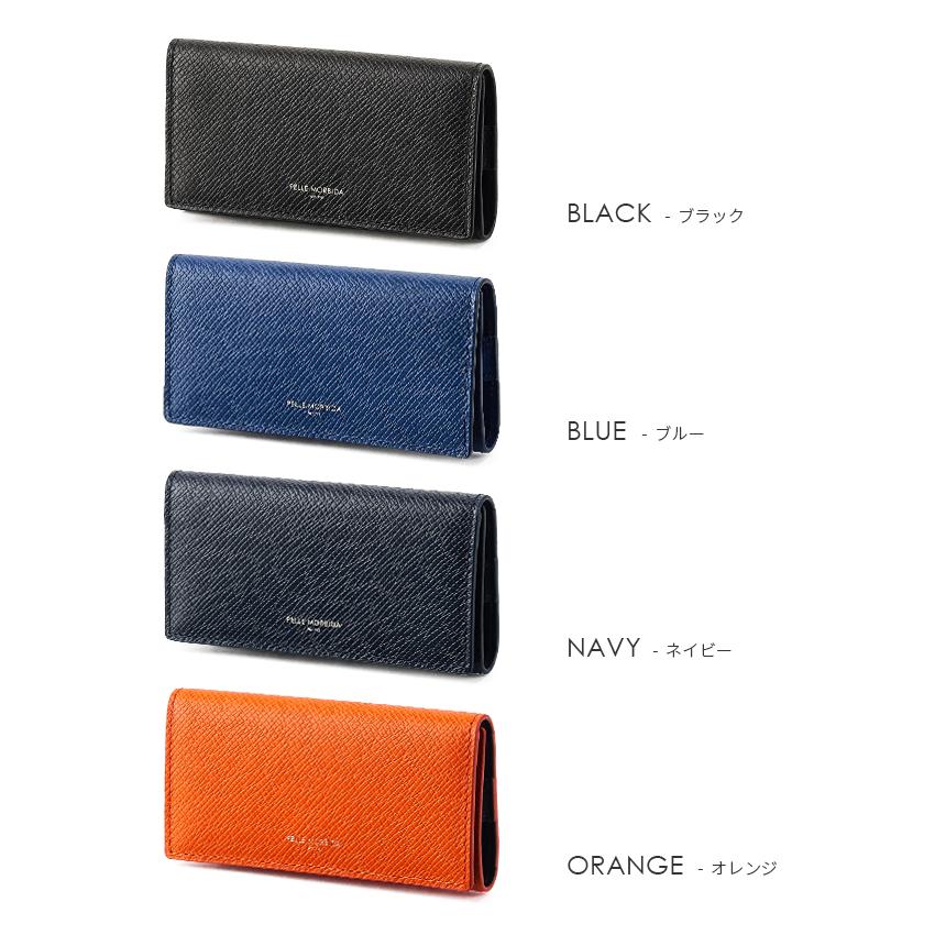 PELLE MORBIDA（ペッレ モルビダ） 最大40% 9/9限定 キーケース 3連