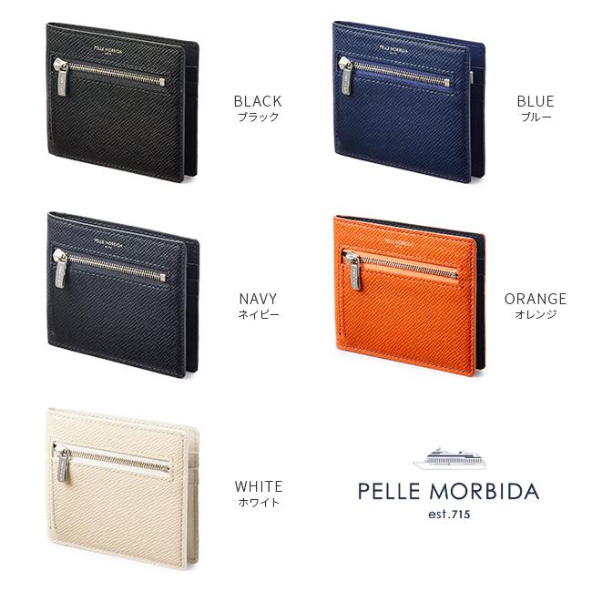 PELLE MORBIDA（ペッレ モルビダ） 最大42% 2/11限定 財布 二つ折り