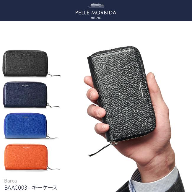 ペッレモルビダ キーケース 3連 本革 ラウンドファスナー スマートキー カード収納 PELLE MORBIDA PMO-BAAC003 バルカ オーバーロード | PELLE MORBIDA | 17