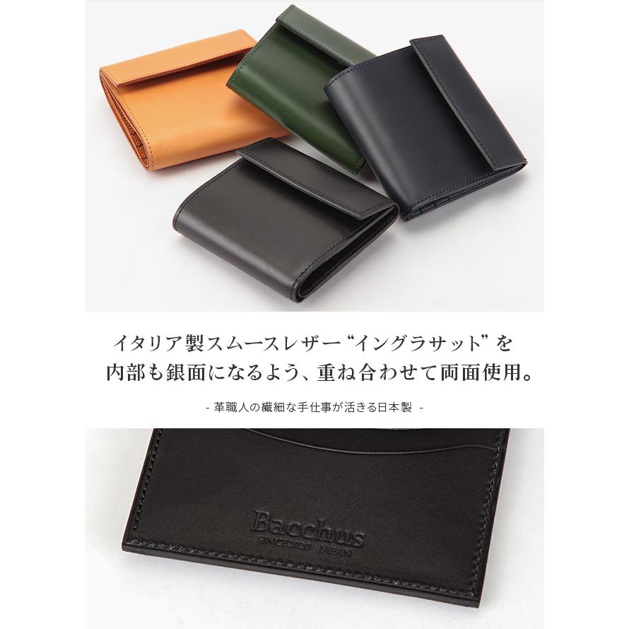 最大53% 3/1まで バッカス 財布 二つ折り財布 ミニ財布 本革 レザー ミニウォレット コンパクト メンズ レディース Bacchus 001 在庫限り | Bacchus | 07