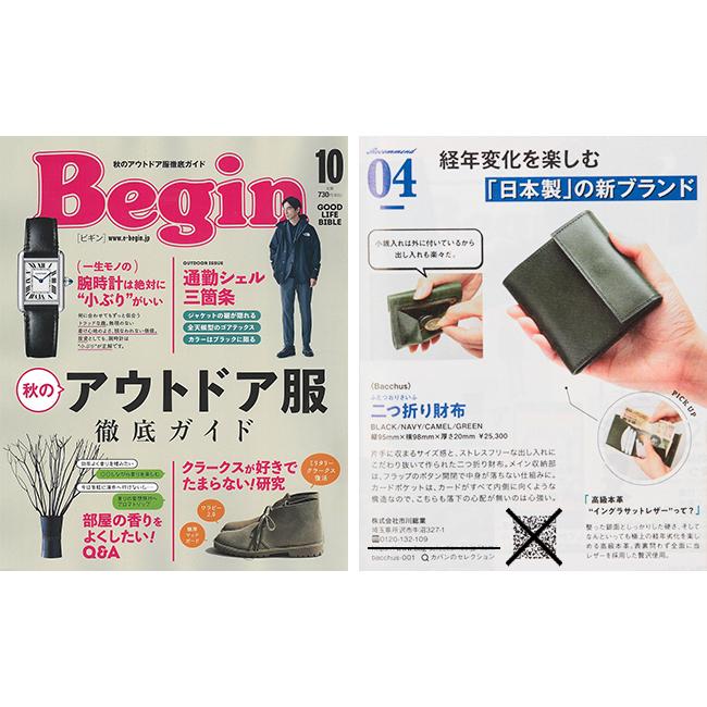 最大41% 9/17限定 バッカス 財布 二つ折り財布 ミニ財布 本革 レザー ミニウォレット コンパクト メンズ レディース Bacchus 001 在庫限り | Bacchus | 09