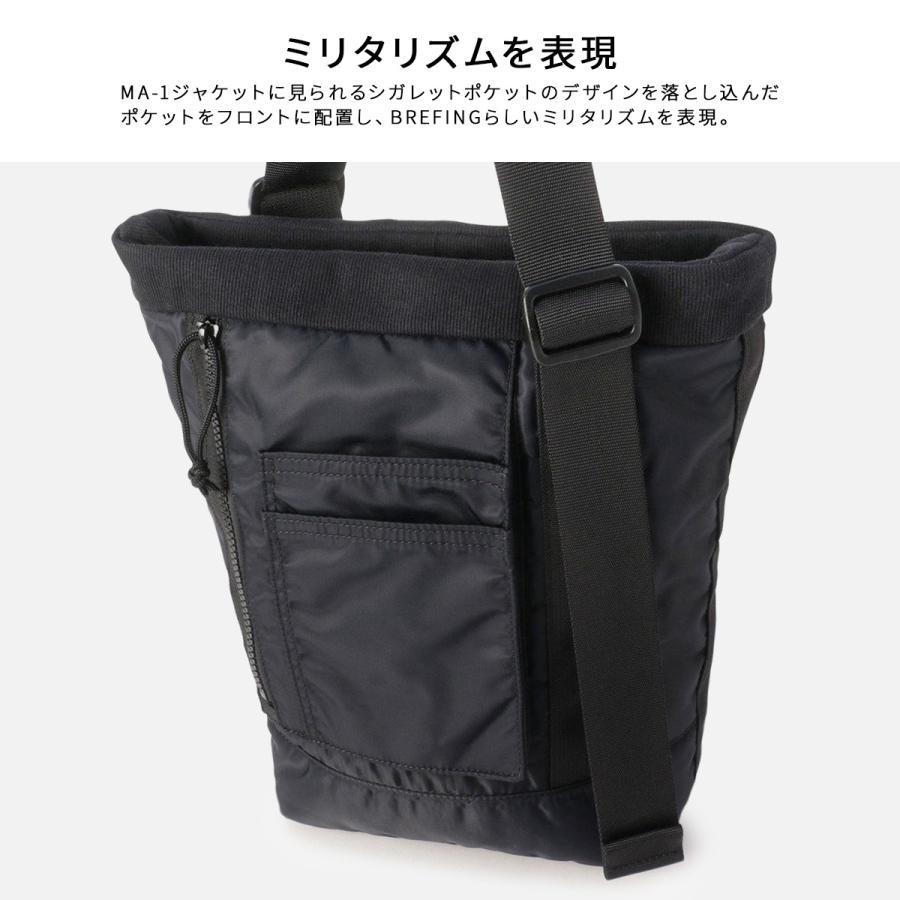 BRIEFING（ブリーフィング） 最大50% 7/15限定 フィム ショルダー