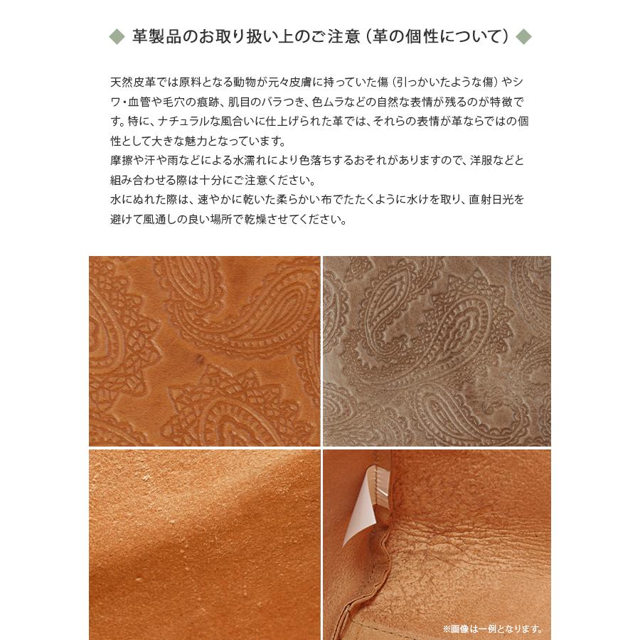 最大51% 9/5限定 ブランクレ トートバッグ レディース 軽い 大きめ 大容量 軽量 日本製 本革 レザー ブランド ペイズリー柄 A4 B4 A3 blancle bc1053 在庫限り | blancle | 19