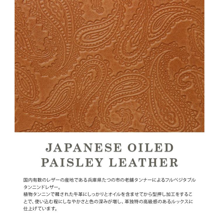 最大50% 12/25限定 ブランクレ トートバッグ レディース 軽い 大きめ 大容量 軽量 日本製 本革 レザー ブランド ペイズリー柄 A4 B4 A3 blancle bc1053 在庫限り | blancle | 08