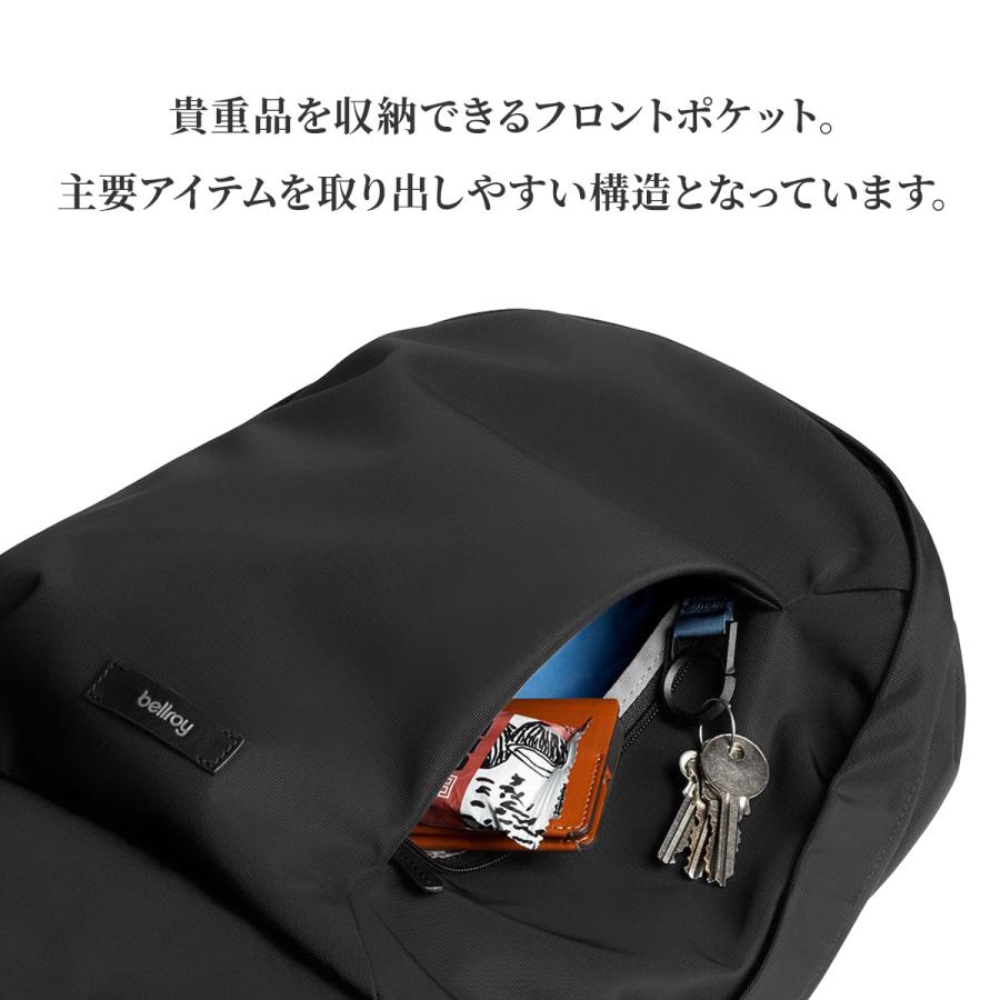 Bellroy Classic Backpack ベルロイ クラシックバックパック リュック メンズ レディース ブランド 軽量 A4 20L BCBB 6年保証 | Bellroy | 09