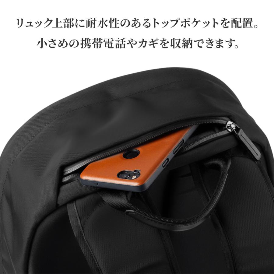 最大51% 2/20限定 Bellroy Classic Backpack ベルロイ クラシックバックパック リュック メンズ レディース ブランド 軽量 A4 20L BCBB 6年保証 | Bellroy | 10
