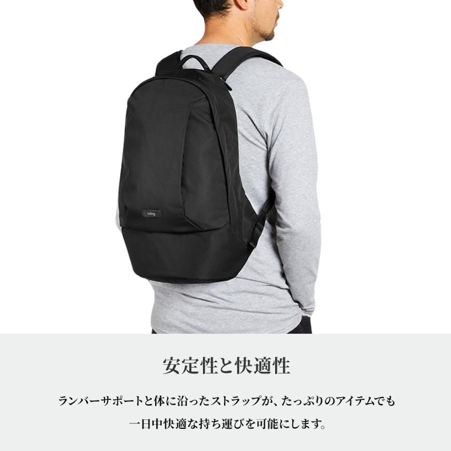 最大51% 2/20限定 Bellroy Classic Backpack ベルロイ クラシックバックパック リュック メンズ レディース ブランド 軽量 A4 20L BCBB 6年保証 | Bellroy | 11
