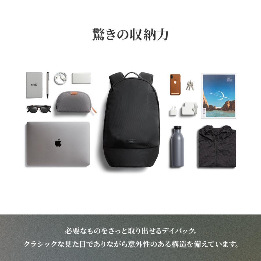 最大51% 2/20限定 Bellroy Classic Backpack ベルロイ クラシックバックパック リュック メンズ レディース ブランド 軽量 A4 20L BCBB 6年保証 | Bellroy | 06