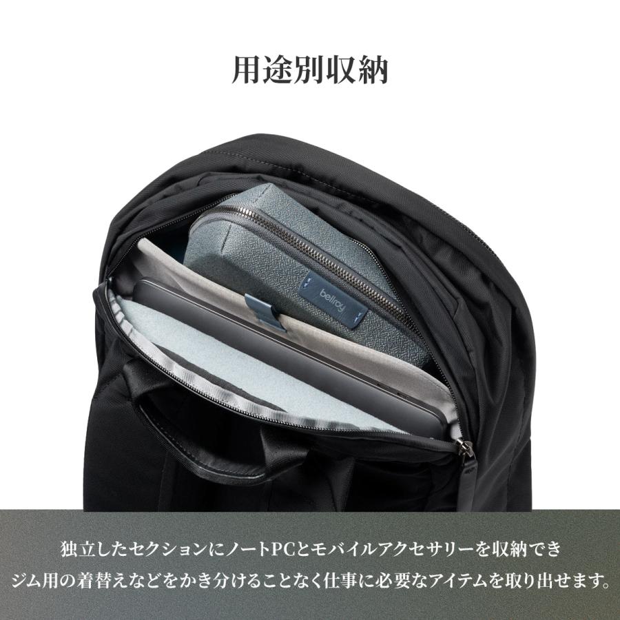 Bellroy Classic Backpack Plus ベルロイ クラシックバックパックプラス リュック メンズ レディース ブランド 24L 16インチPC BCPB 6年保証 在庫限り | Bellroy | 09