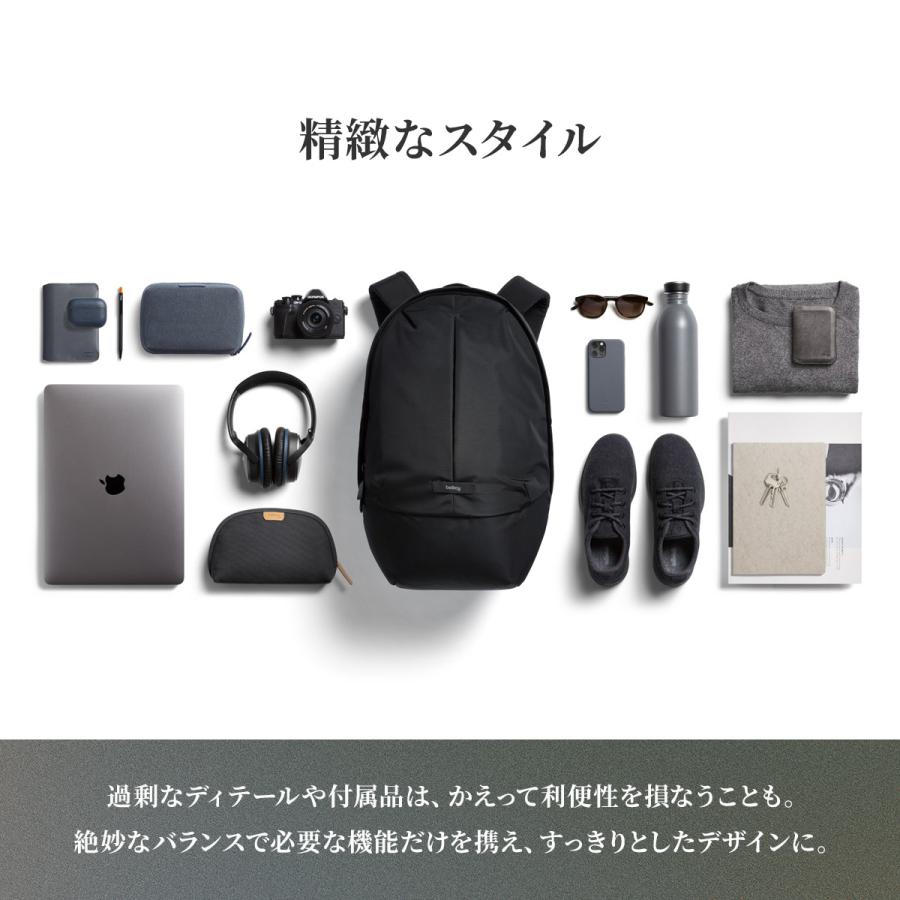 Bellroy Classic Backpack Plus ベルロイ クラシックバックパックプラス リュック メンズ レディース ブランド 24L 16インチPC BCPB 6年保証 在庫限り | Bellroy | 06
