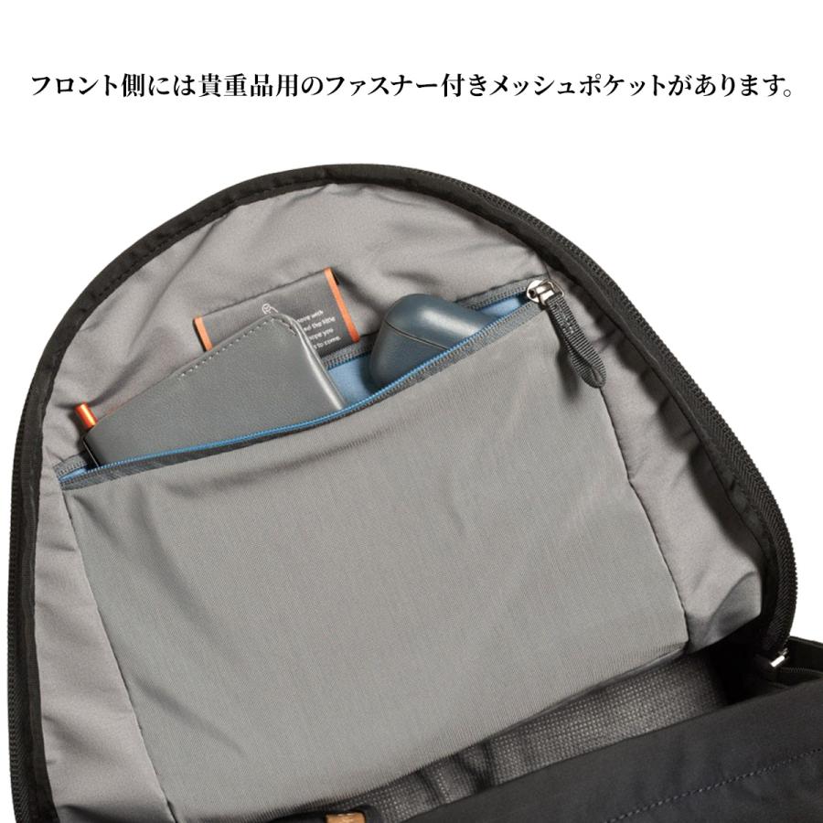 Bellroy Classic Backpack Plus ベルロイ クラシックバックパックプラス リュック メンズ レディース ブランド 24L 16インチPC BCPB 6年保証 在庫限り | Bellroy | 08