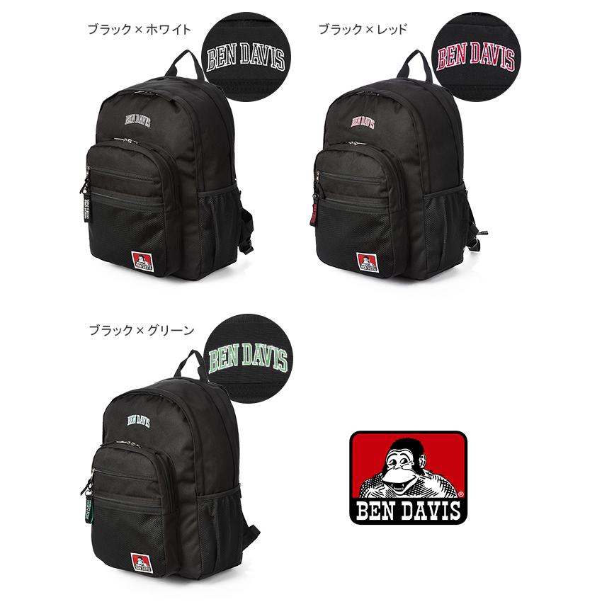 BEN DAVIS（ベンデイビス） 最大50% 1/25限定 リュック レディース 大