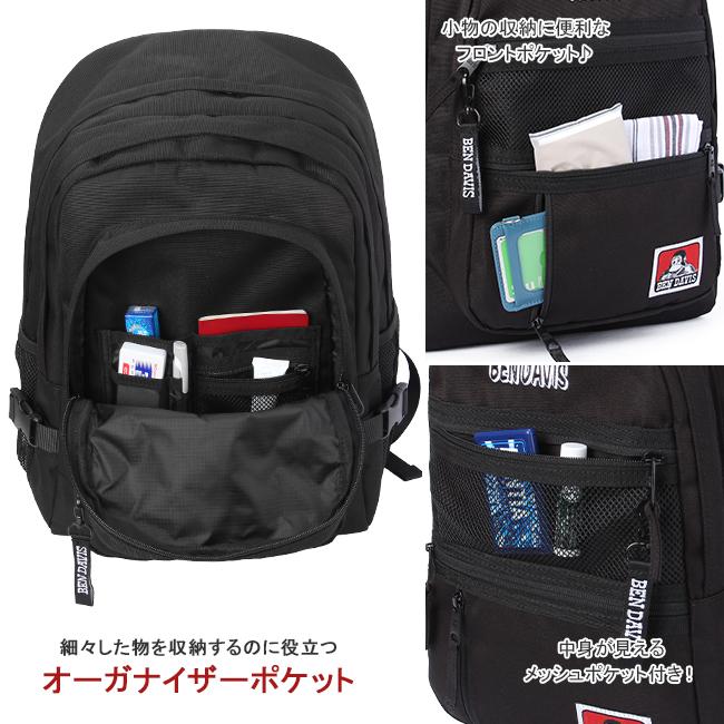 最大44% 3/22まで ベンデイビス リュック 32L レディース 大容量 軽量 撥水 通学 黒 女子 中学 高校 シンプル スクールバッグ BEN DAVIS BDW-8301 | BEN DAVIS | 11